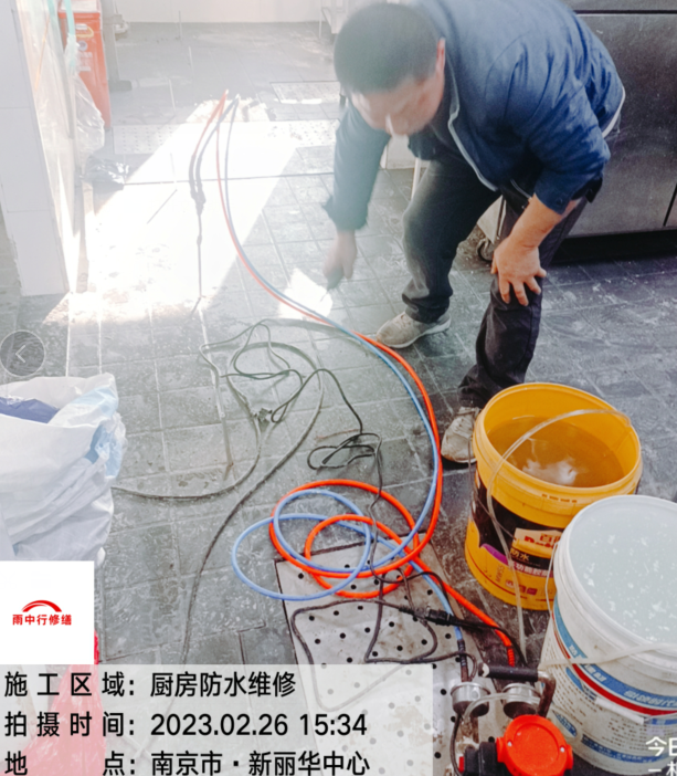 六合酒店厨房渗漏水维修