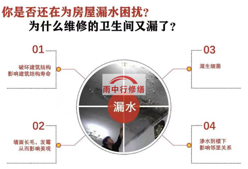 六合在雨季进行防水维修时，以下是一些防骗的妙招