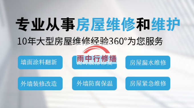 六合学校零星维修工程—— 专业维修团队，为您的校园保驾护航