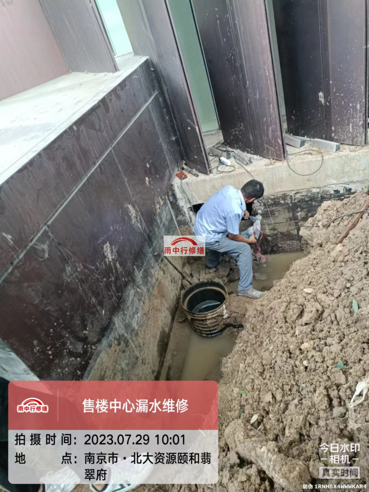 六合雨中行修缮2023年8月份在建施工项目