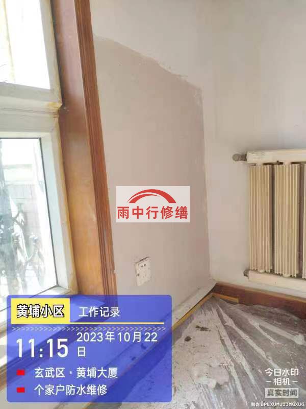 六合旧房刷新